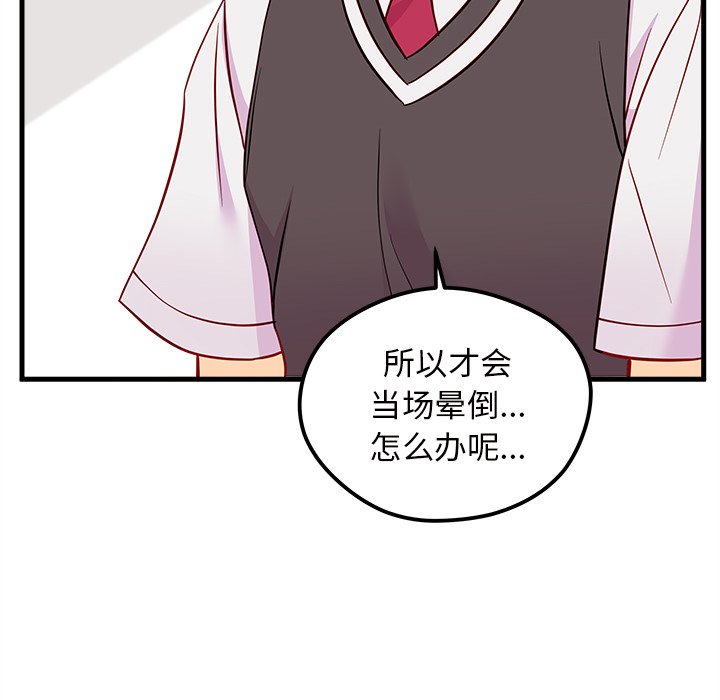 第38話 - 第71张
