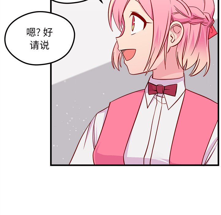 第38話 - 第74张