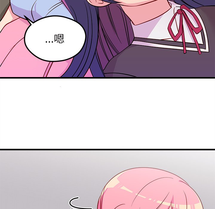 第38話 - 第76张