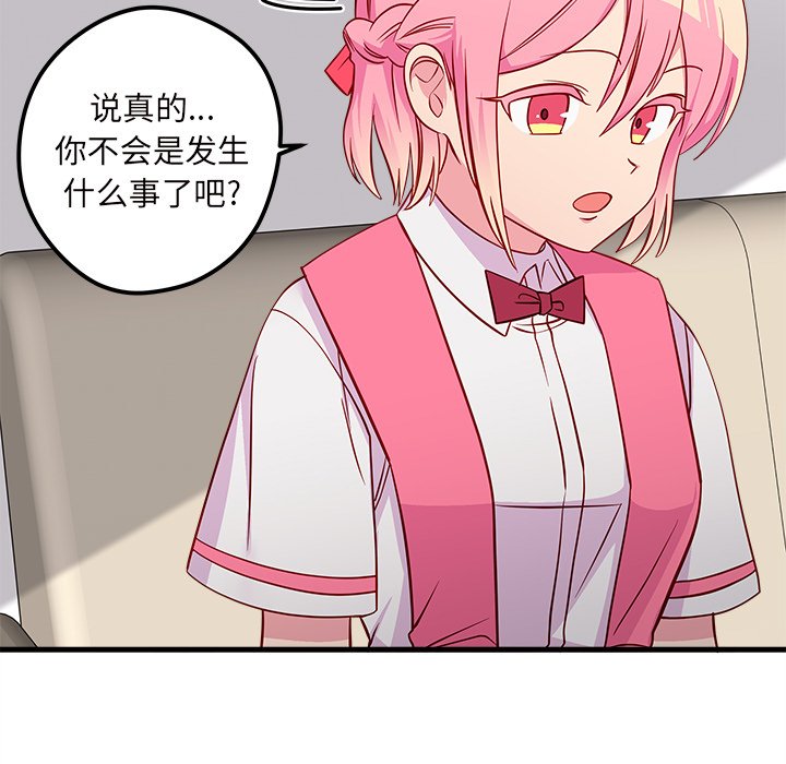 第38話 - 第77张