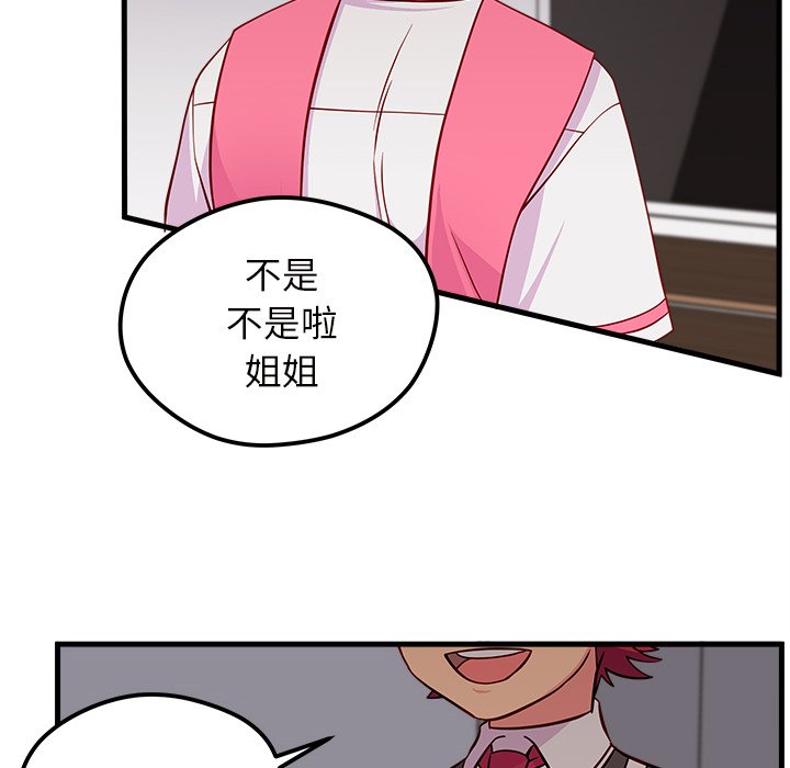第38話 - 第80张