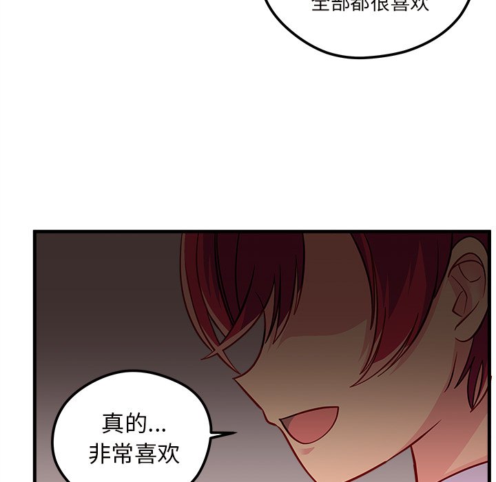 第38話 - 第82张