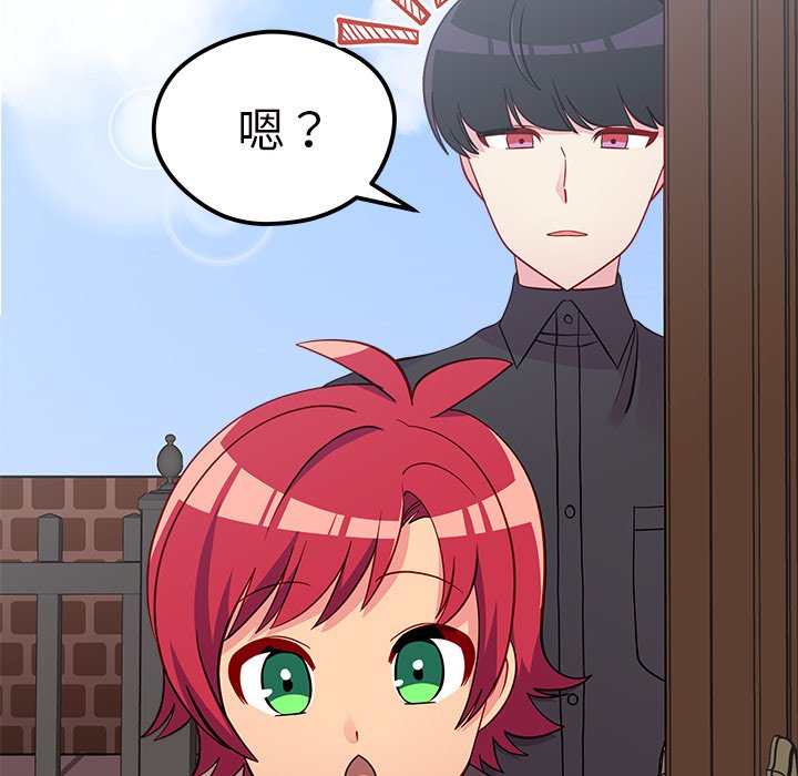 第38話 - 第9张