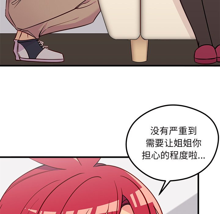 第38話 - 第92张