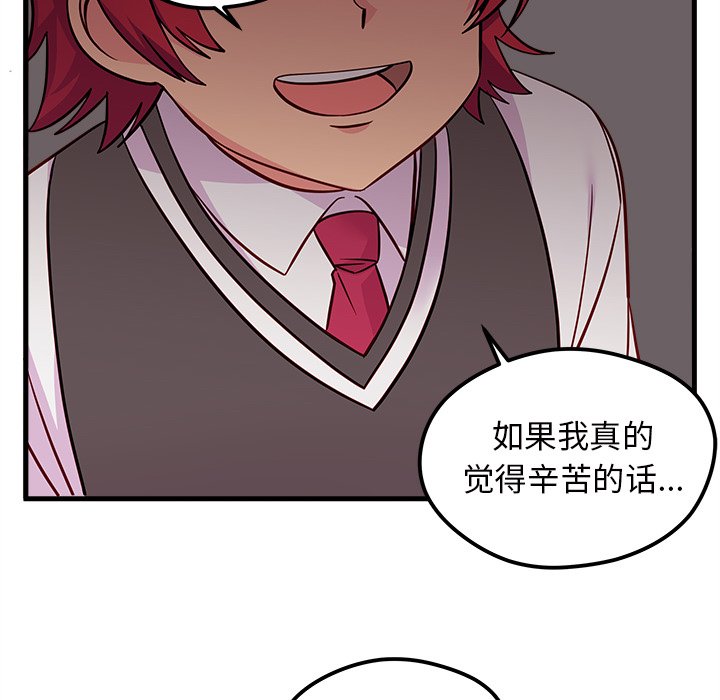 第38話 - 第96张