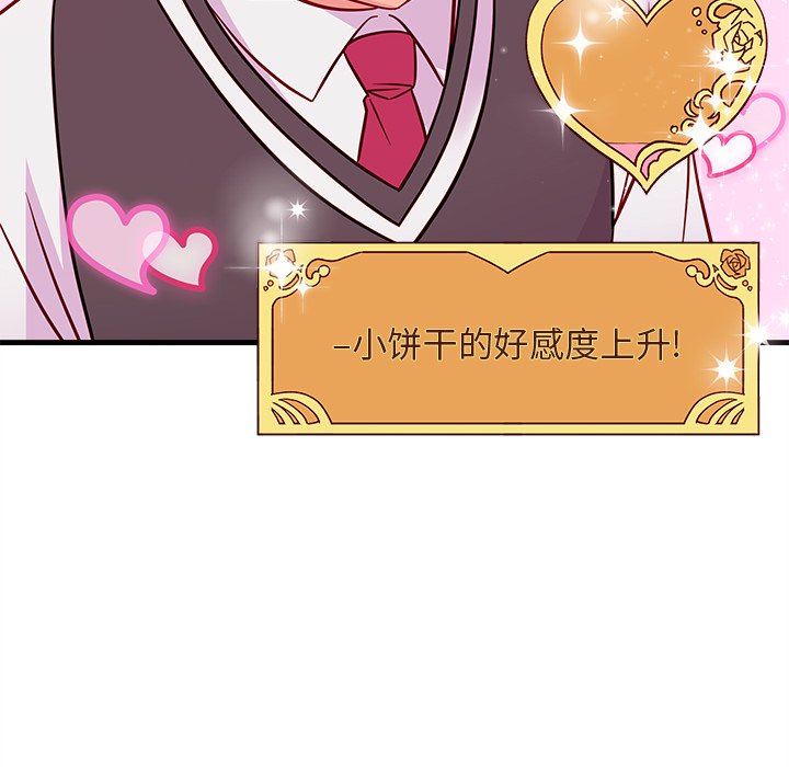 第38話 - 第98张