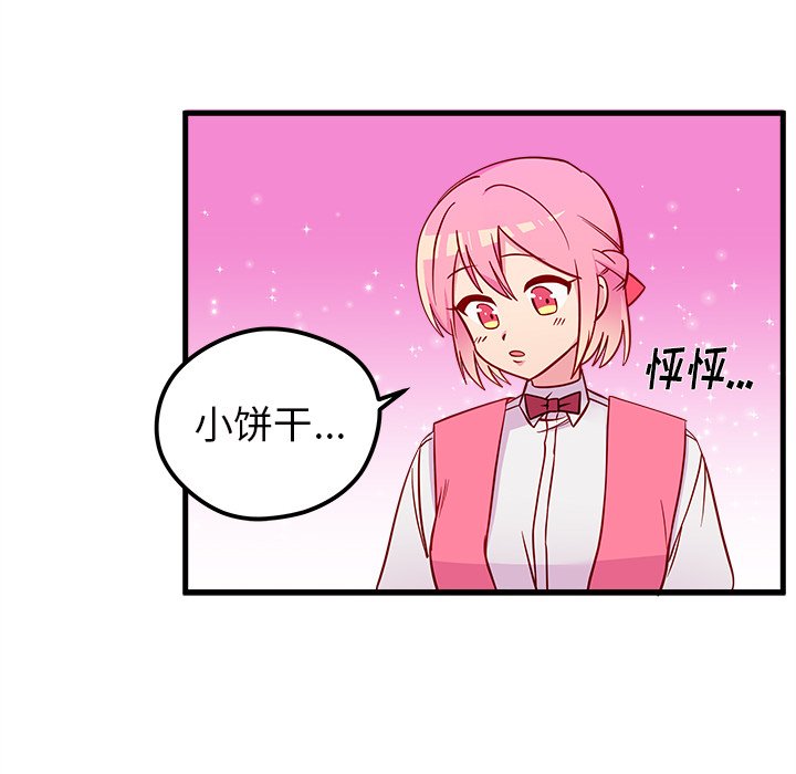 第38話 - 第99张