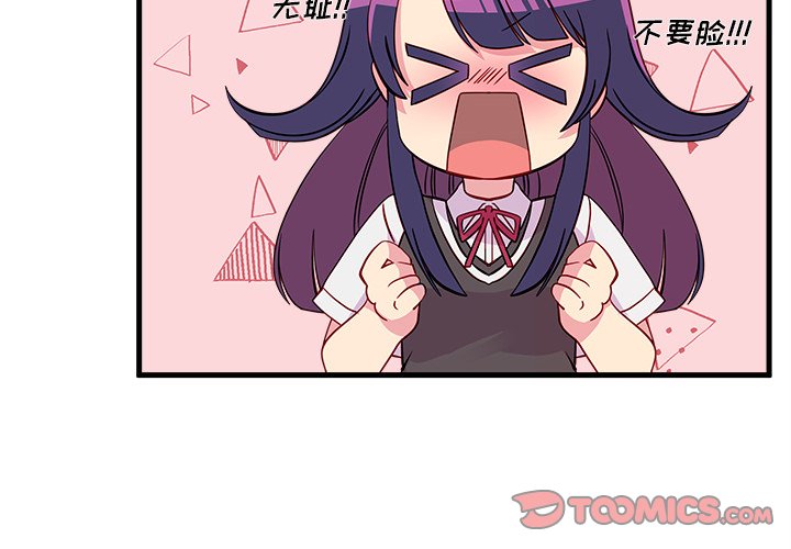 第39話 - 第1张