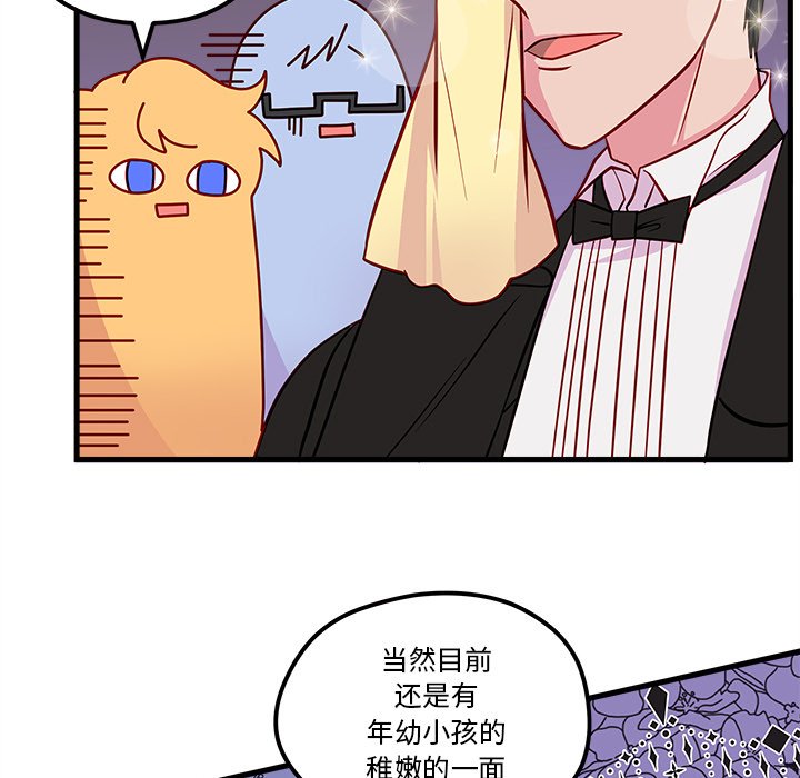 第39話 - 第101张