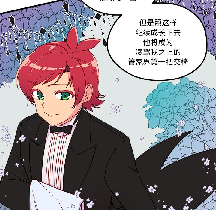第39話 - 第102张