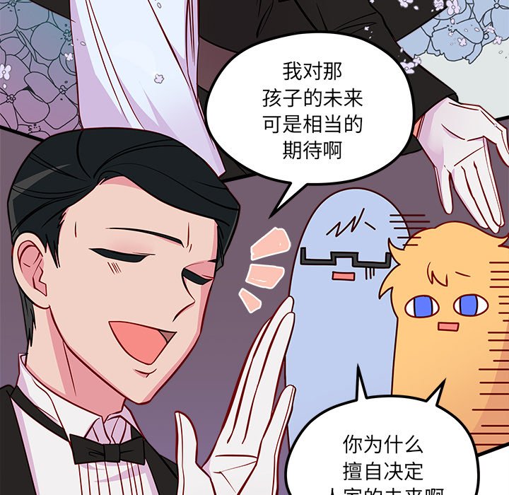 第39話 - 第103张