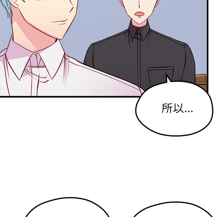 第39話 - 第105张