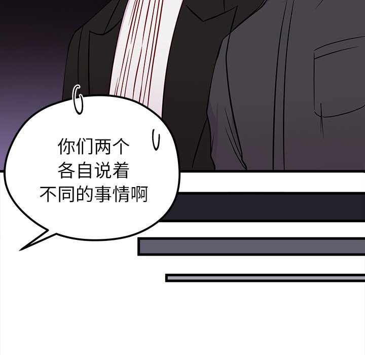 第39話 - 第107张