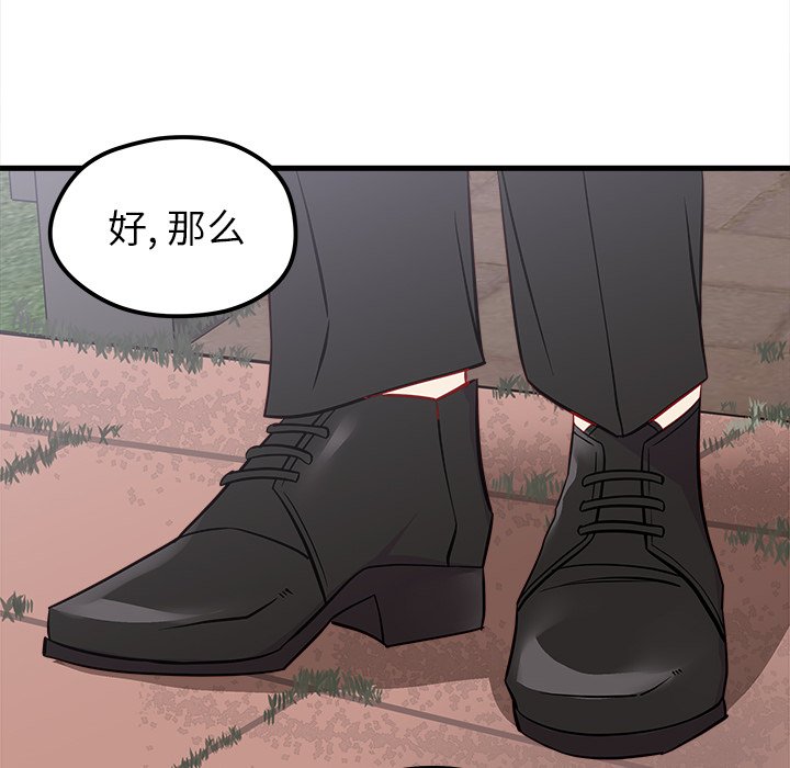 第39話 - 第108张