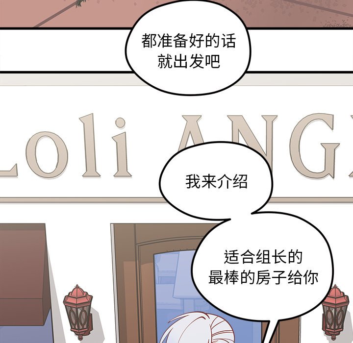 第39話 - 第109张