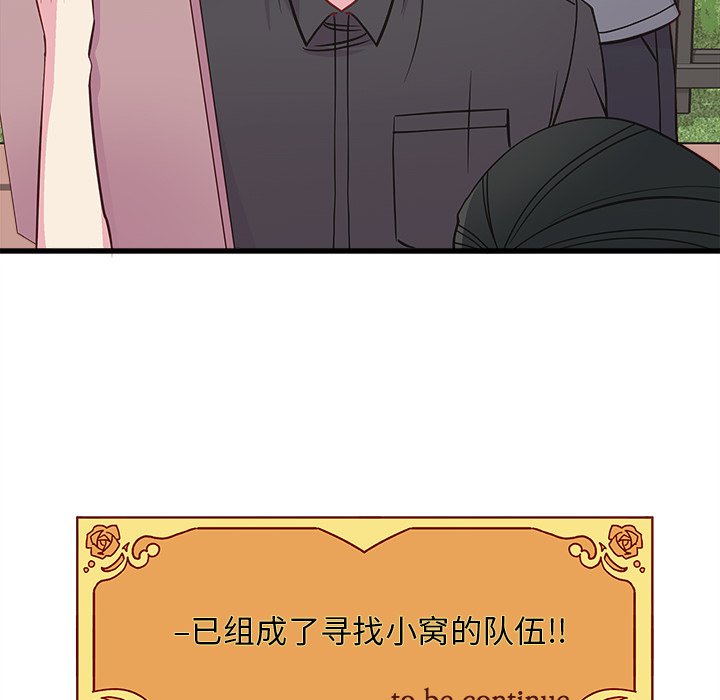 第39話 - 第111张