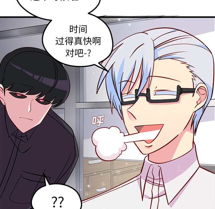 第39話 - 第14张