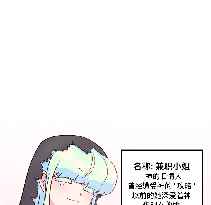 第39話 - 第16张