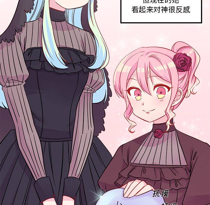 第39話 - 第17张