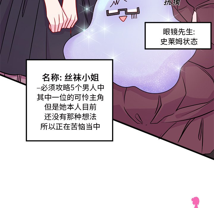 第39話 - 第18张