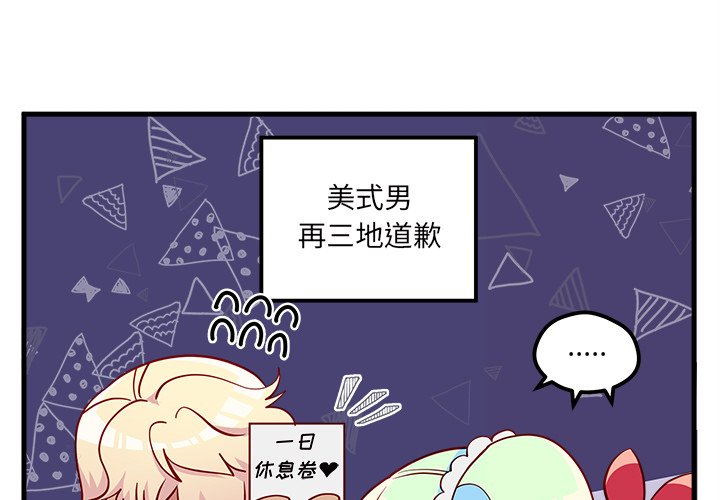第39話 - 第2张