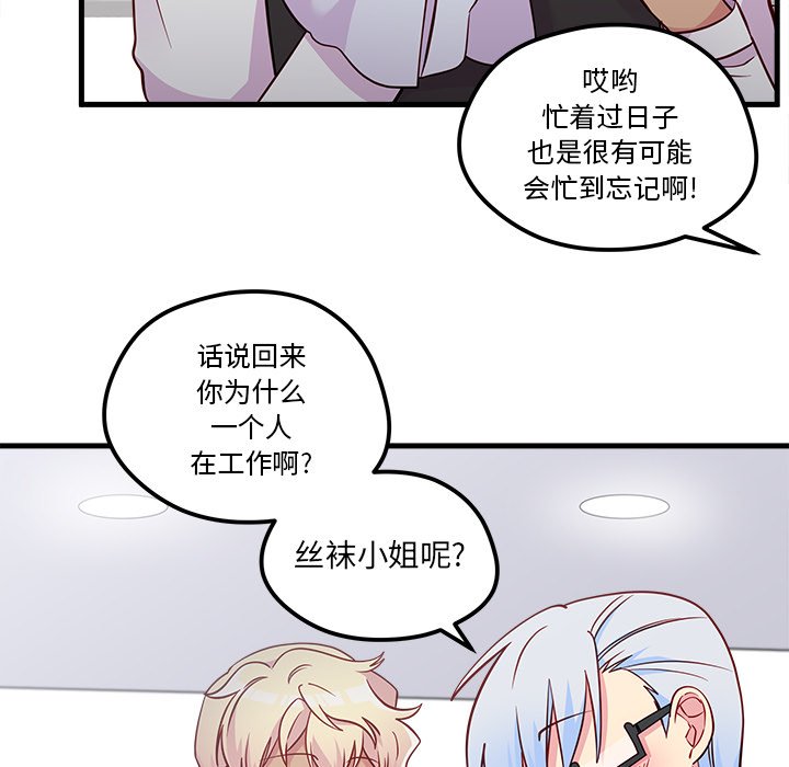 第39話 - 第22张