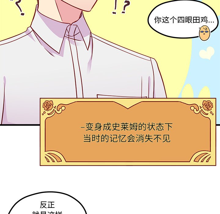 第39話 - 第25张