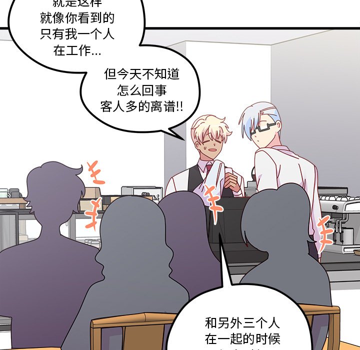 第39話 - 第26张