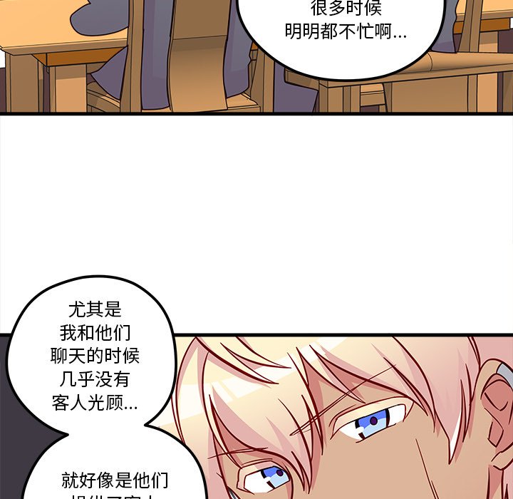 第39話 - 第27张