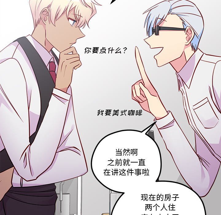 第39話 - 第29张