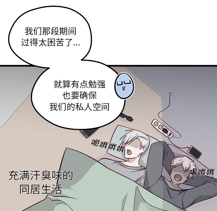 第39話 - 第31张