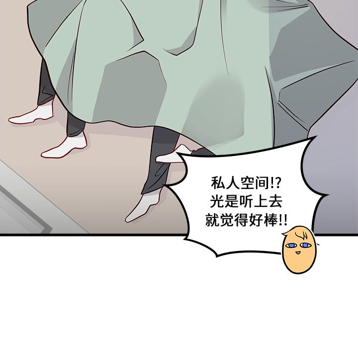 第39話 - 第32张