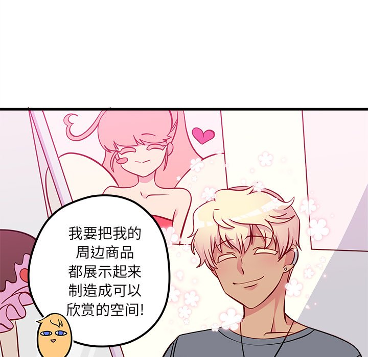 第39話 - 第34张