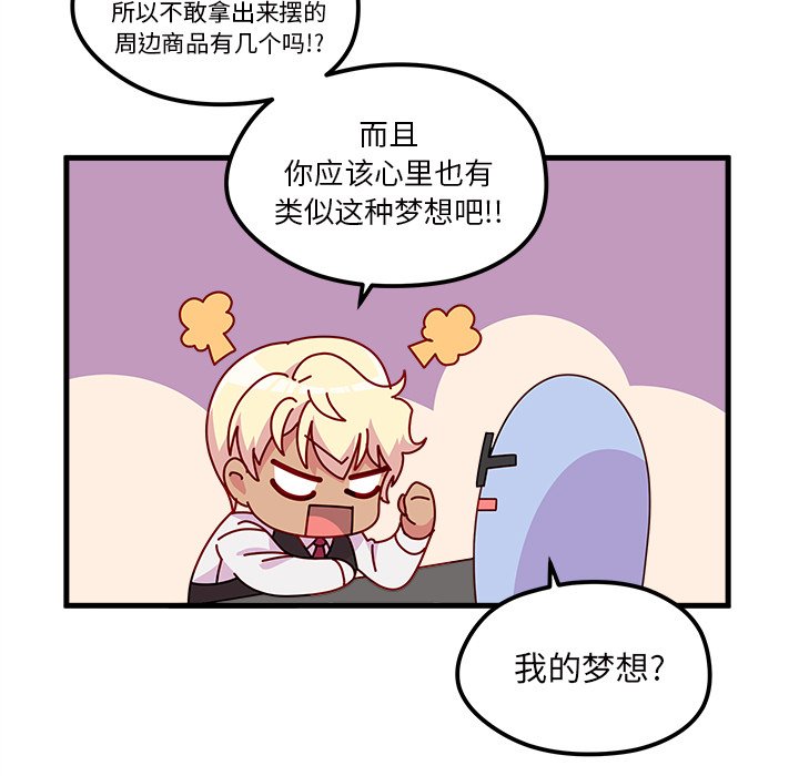 第39話 - 第36张