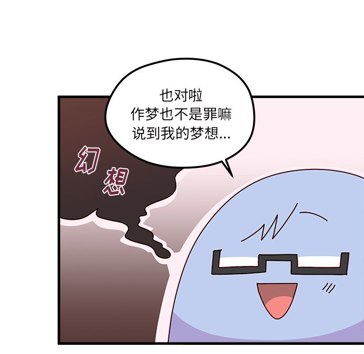 第39話 - 第37张
