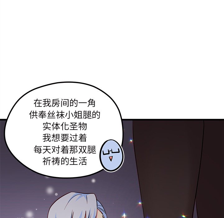 第39話 - 第38张