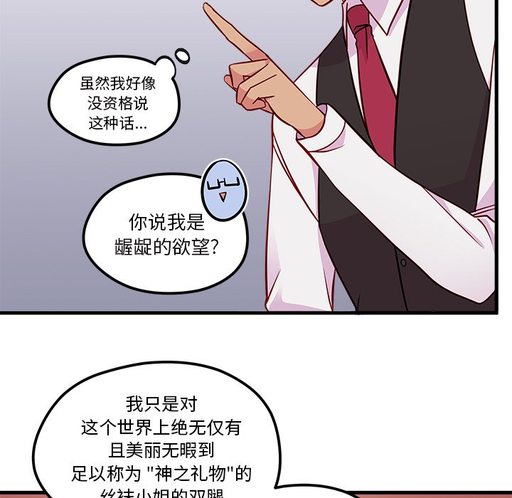 第39話 - 第41张