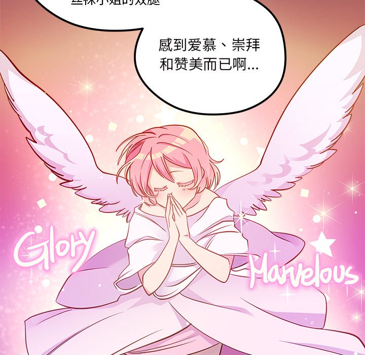 第39話 - 第42张