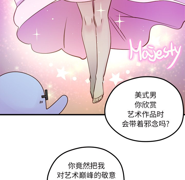 第39話 - 第43张