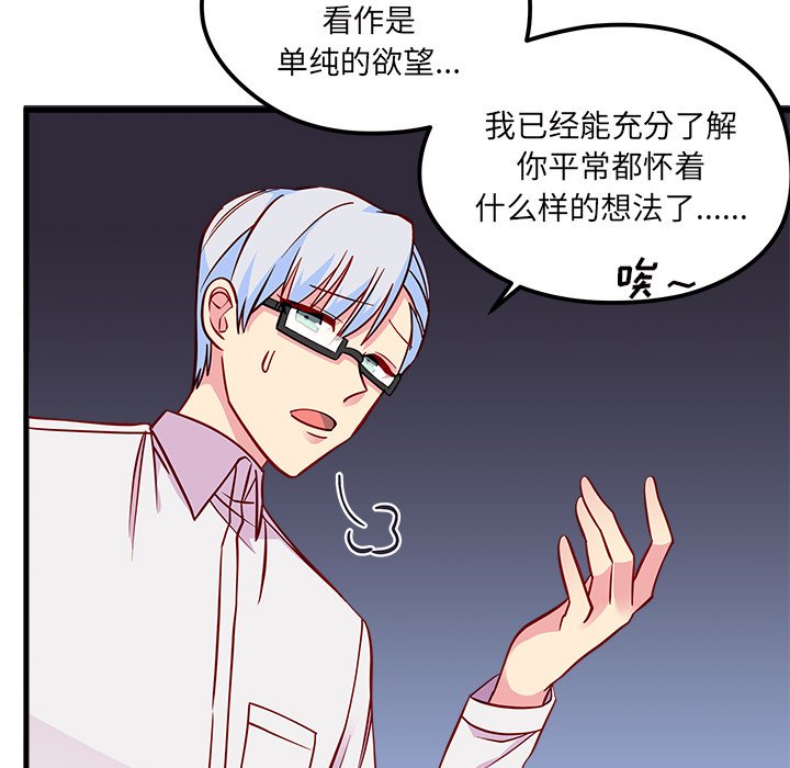 第39話 - 第44张