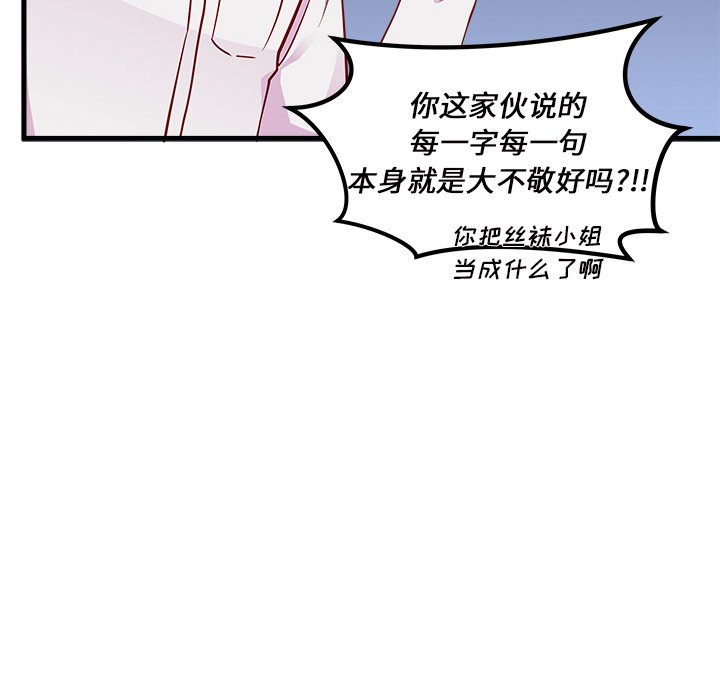 第39話 - 第45张