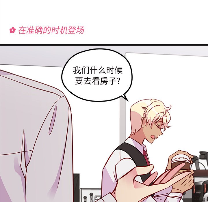 第39話 - 第46张