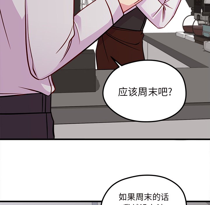 第39話 - 第47张
