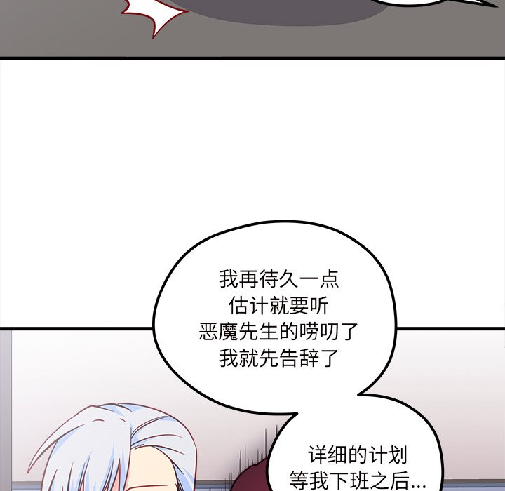 第39話 - 第49张