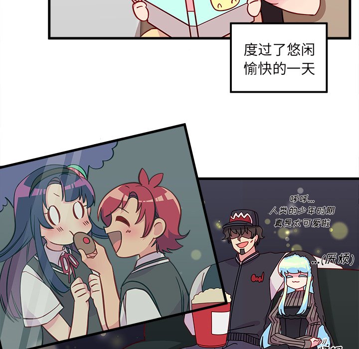第39話 - 第5张