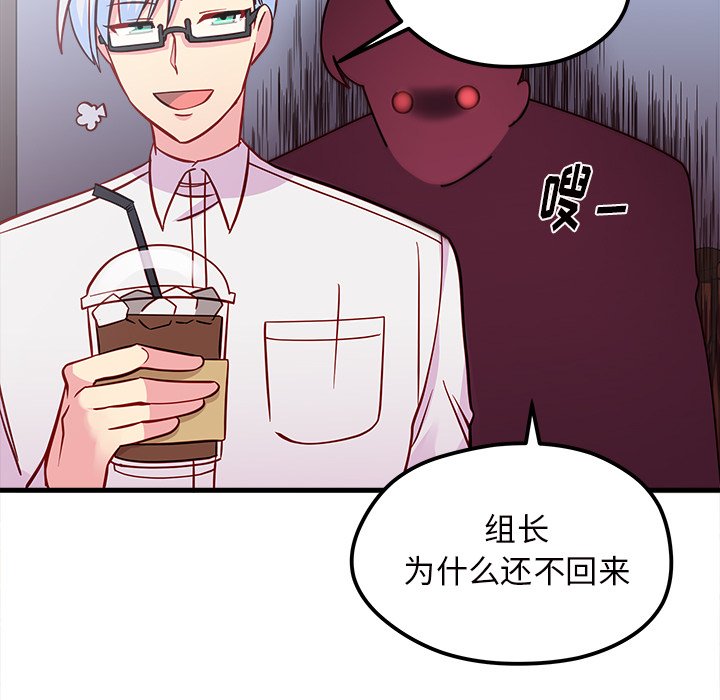 第39話 - 第50张