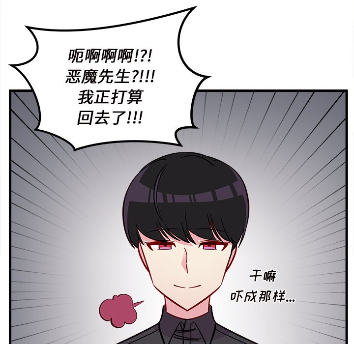 第39話 - 第51张