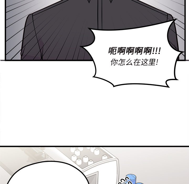 第39話 - 第52张