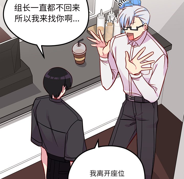 第39話 - 第53张