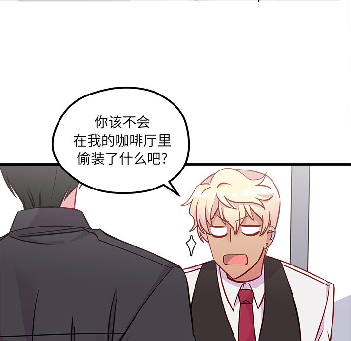 第39話 - 第56张
